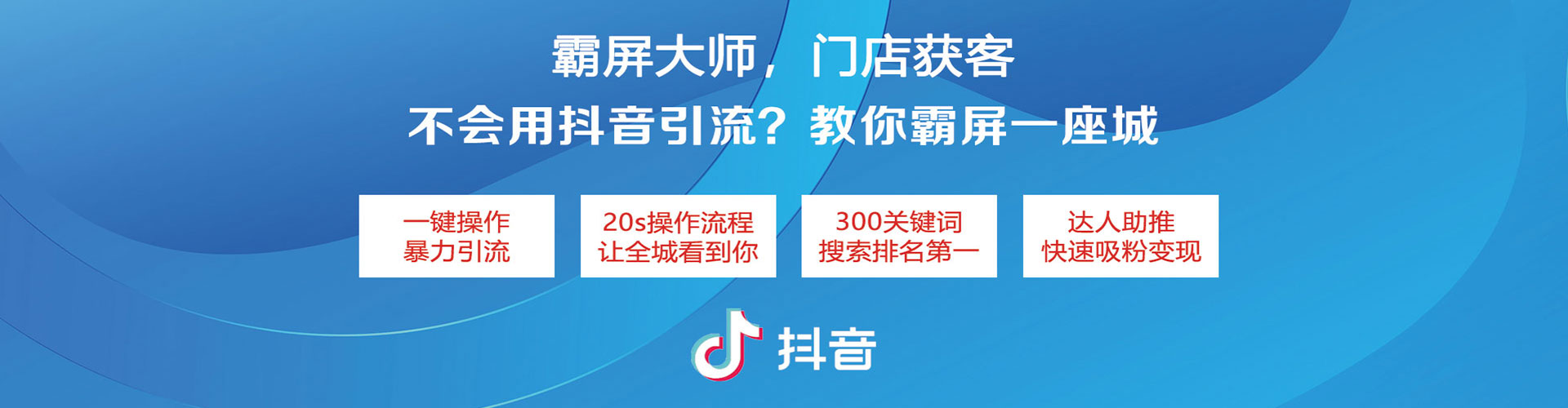 禹会百度竞价运营