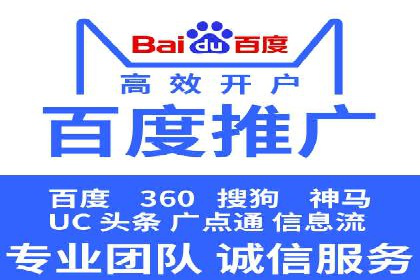 关键词竞价排名实战案例精选解析