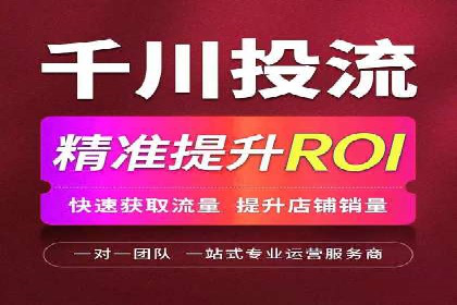 成功企业如何借助百度推广代运营公司实现逆袭